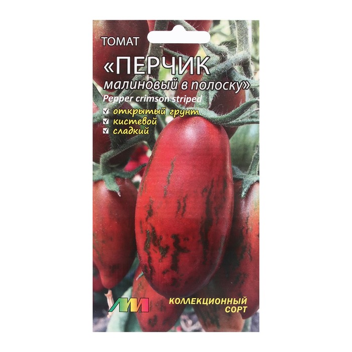 

Семена Томат "Перчик малиновый в полоску", 5 шт