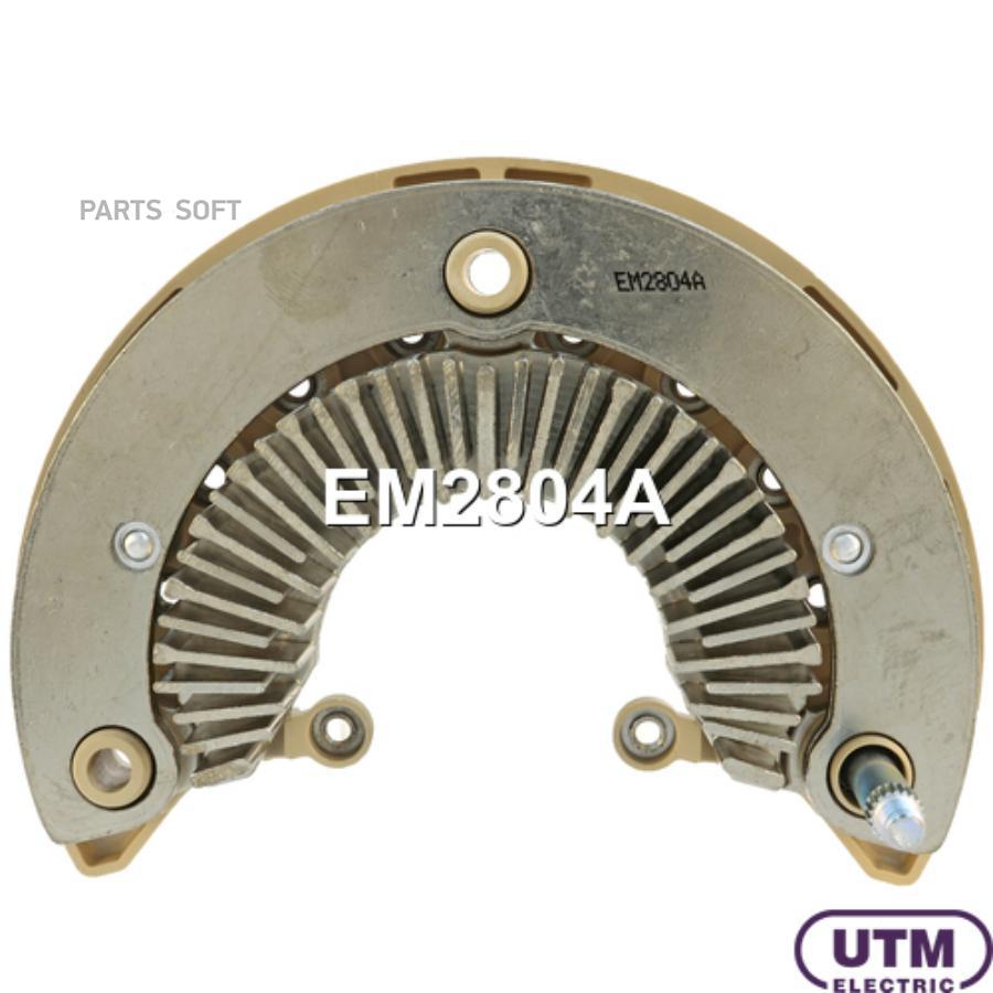 

UTM Диодный мост генератора 1шт UTM EM2804A