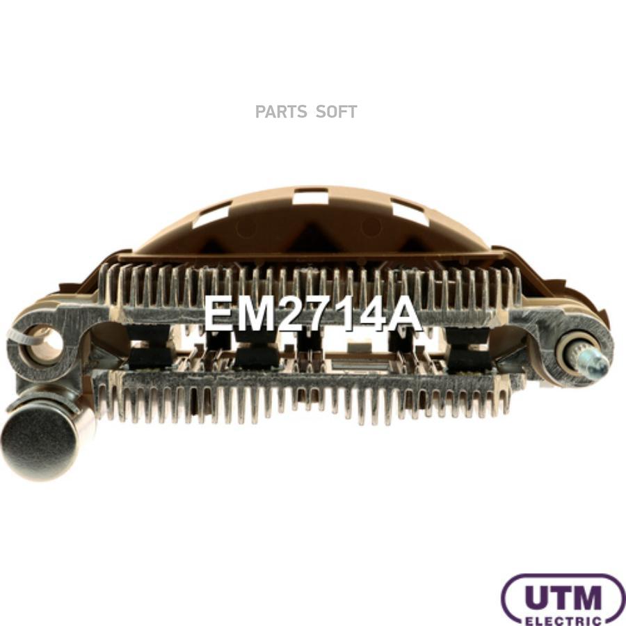 

UTM Диодный мост генератора 1шт UTM EM2714A