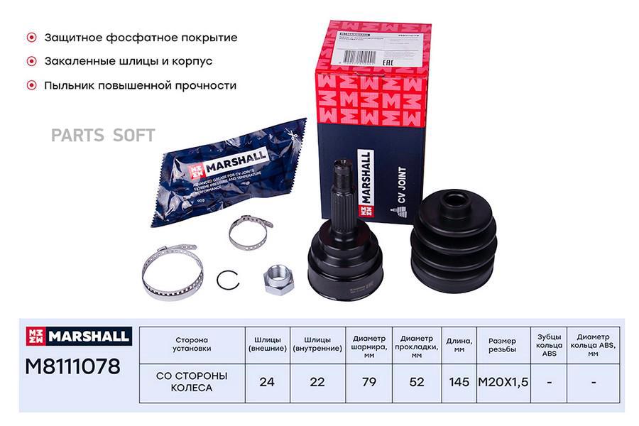 

ШРУС внешний (без ABS) Kia Rio 00- ;SKF VKJA 5506 ;OEM KK38822510; KK38822610; KK38825400;