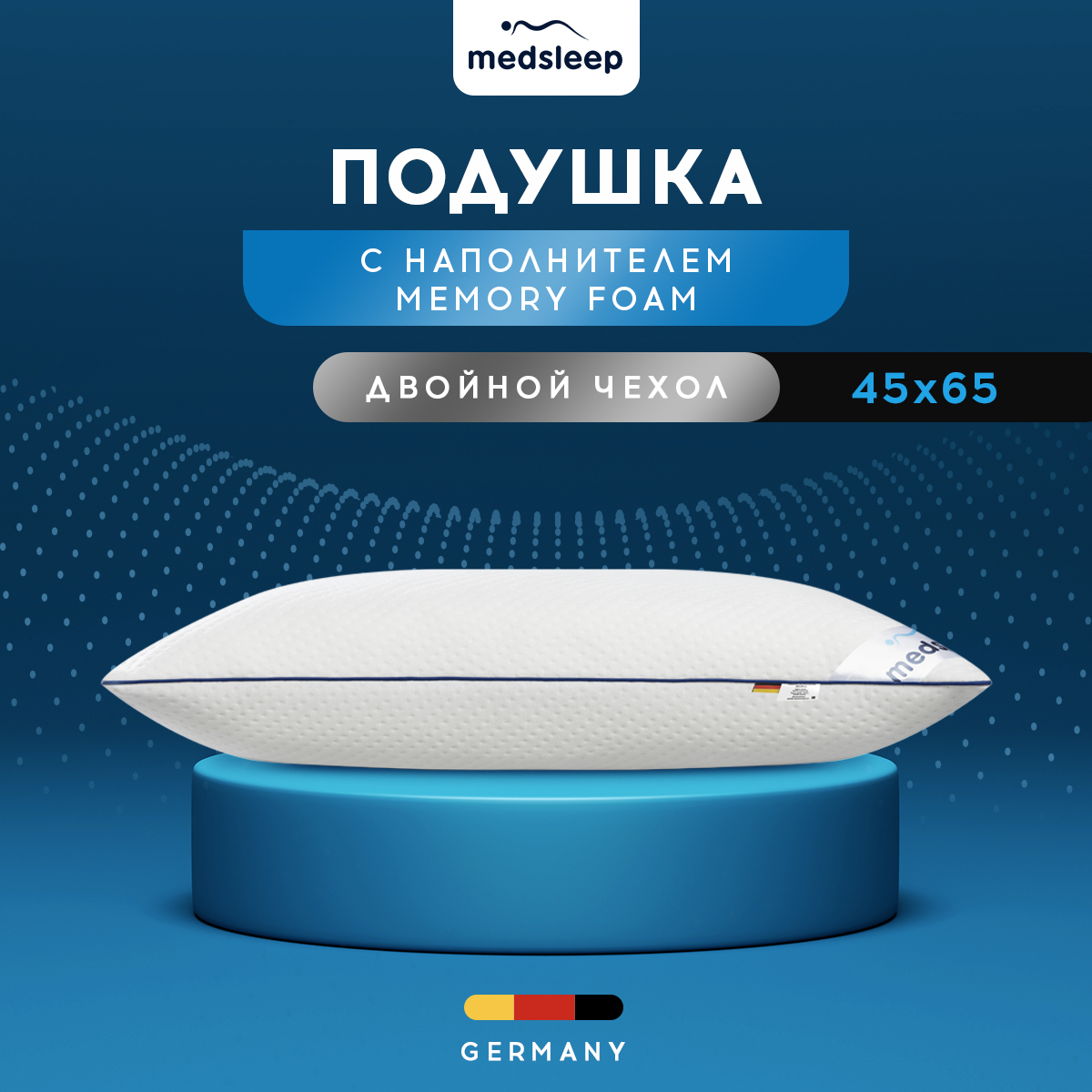 

Подушка для сна MEDSLEEP Лимерик 45x65 с эффектом памяти, анатомическая, Лимерик