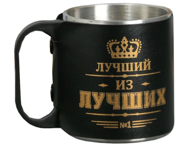 

Термокружка Командор Лучший из лучших 170ml 3542158