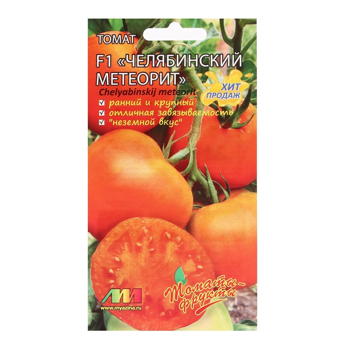

Семена Томат "Челябинский метеорит F1", 0,03 г