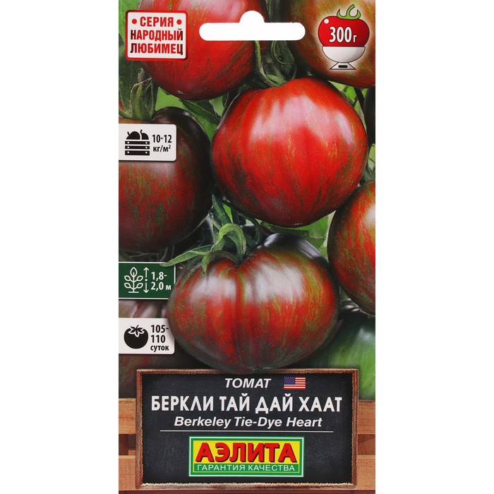 Семена томат Беркли тай дай хаат Аэлита Р00014660