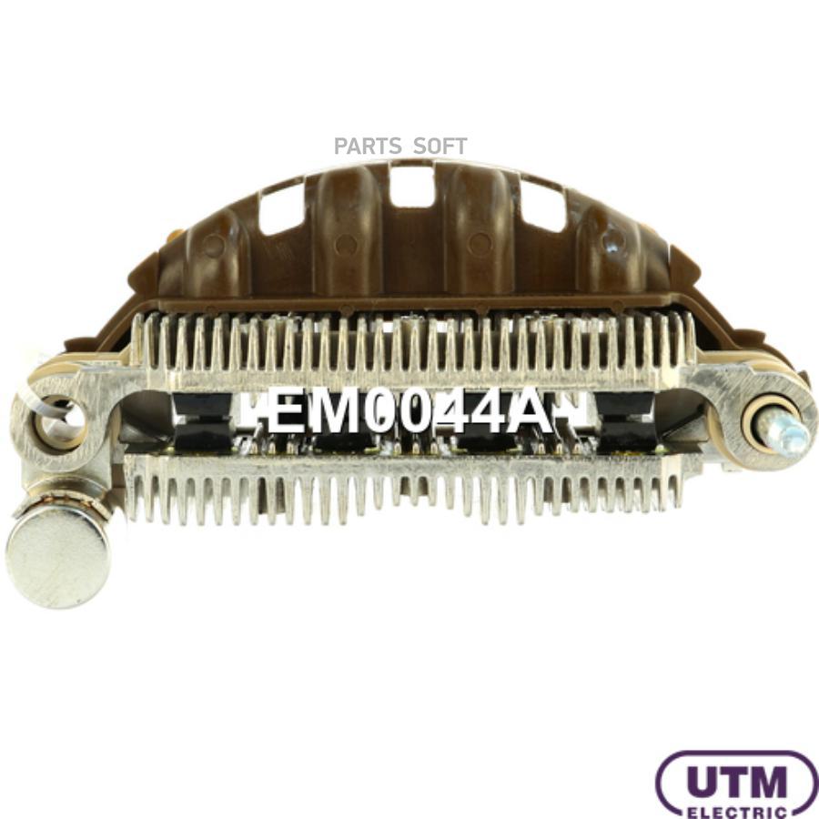 

UTM Диодный мост генератора 1шт UTM EM0044A