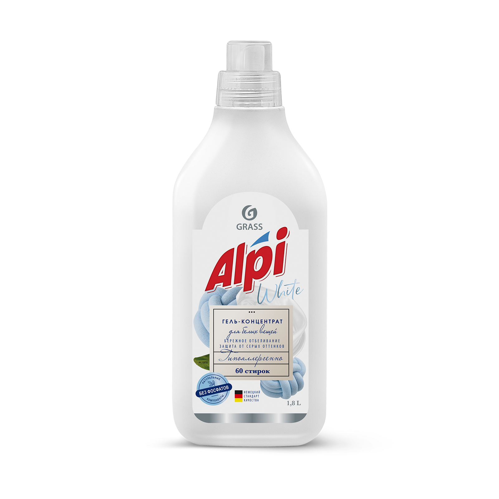 Grass "Alpi White Gel" концентрированное жидкое средство для стирки (флакон 1,8л). Алпи для стирки. Грасс кондиционер для белья. Жидкий стиральный порошок Alp.