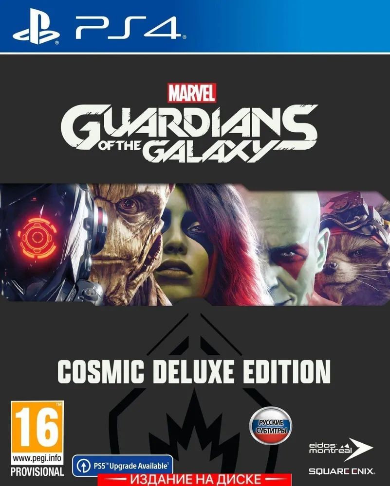 Игра Стражи Галактики Marvel Marvels Guardians of the Galaxy Издание Cosmic Deluxe PS4/PS5