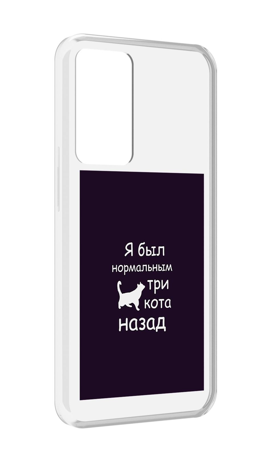 Чехол MyPads три-кота-назад для OPPO Reno 8 Lite