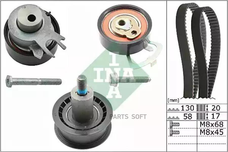 

INA Комплект ремня ГРМ INA 530053810