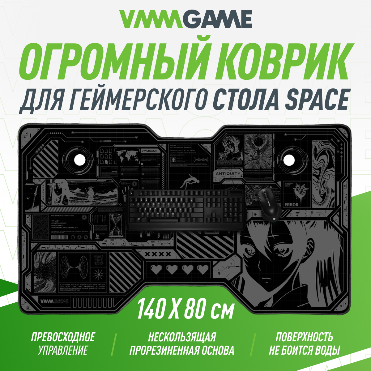 

Коврик для мыши VMMGAME Space Mat 140 INSOMNIA (STM-2IA), Серый;черный, Space Mat 140 INSOMNIA