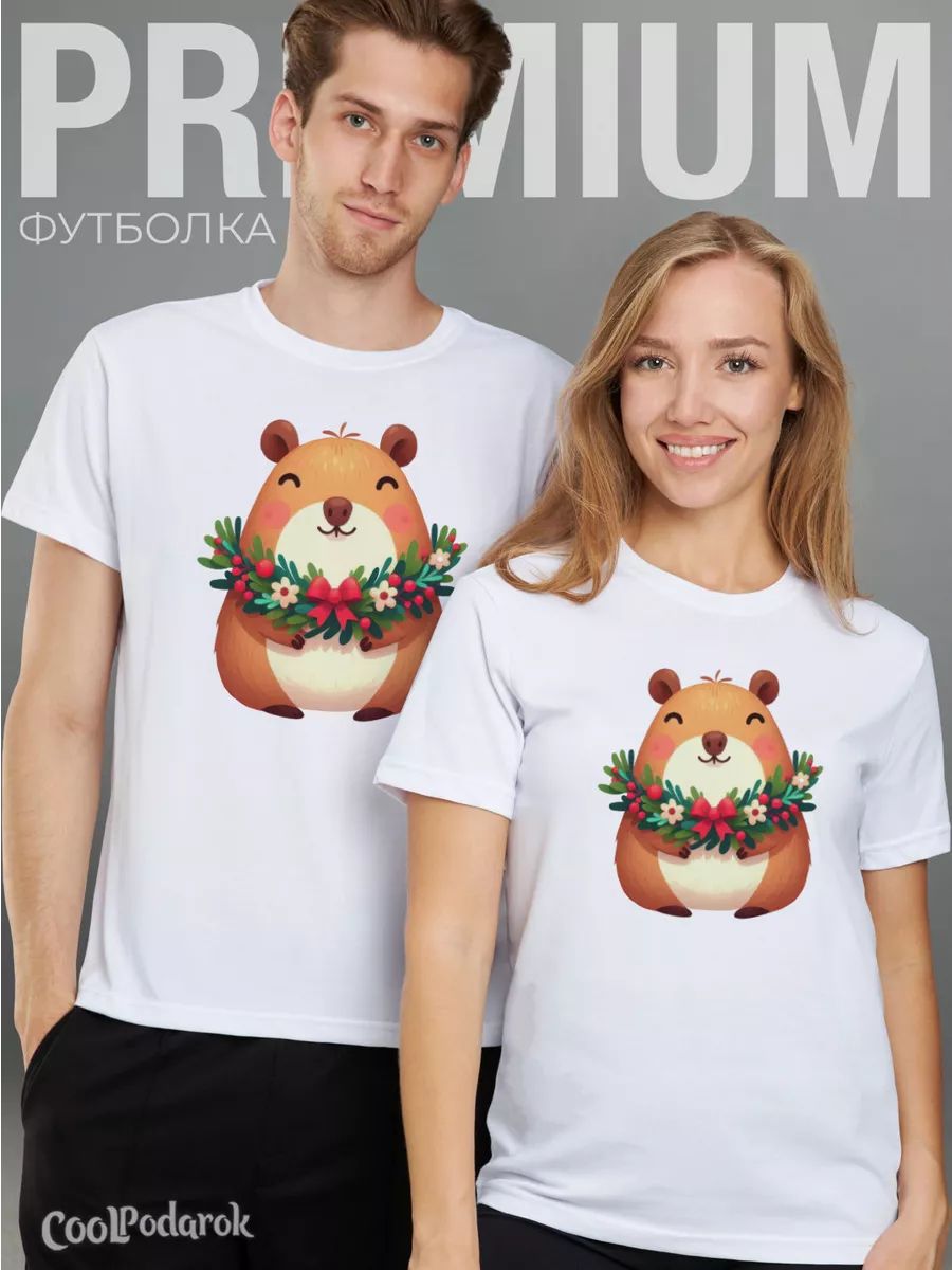 

Футболка унисекс CoolPodarok 1400285 белая 66 RU, Белый, 1400285
