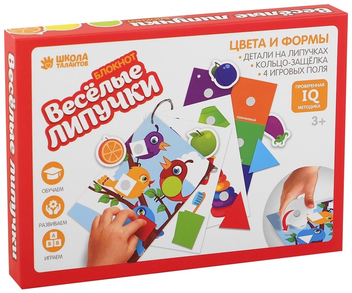 

Игрушка развивающая «Весёлые липучки. Блокнот. Цвета и формы»