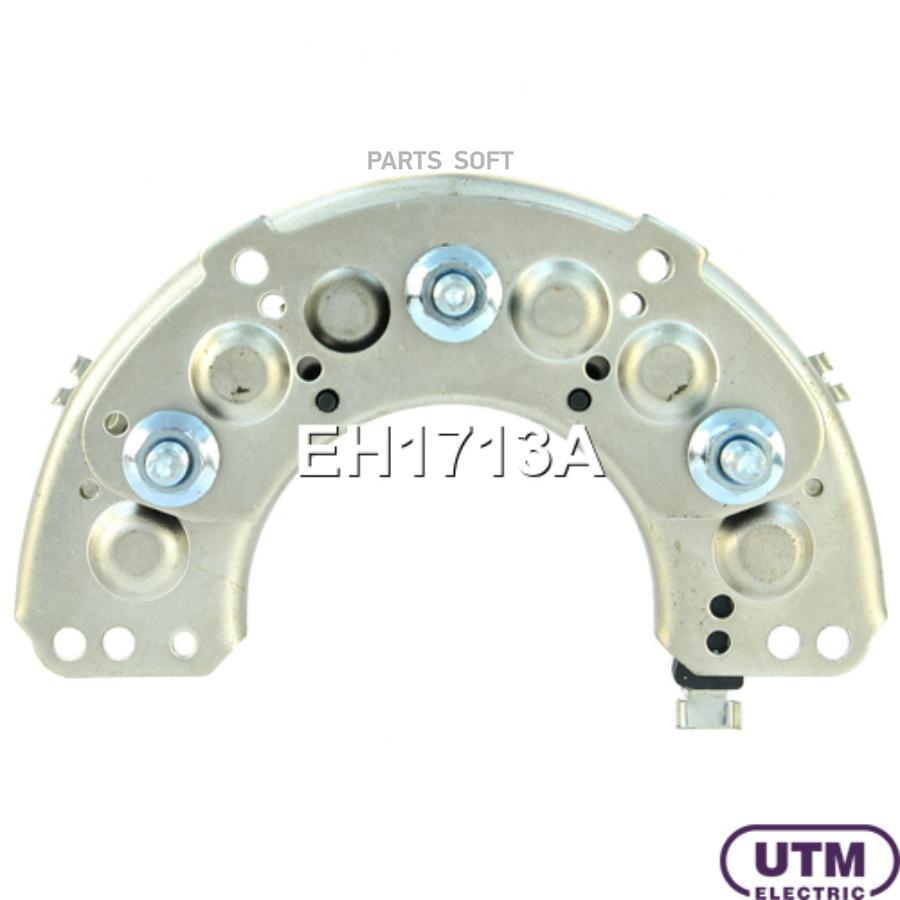 

UTM Диодный мост генератора 1шт UTM EH1713A