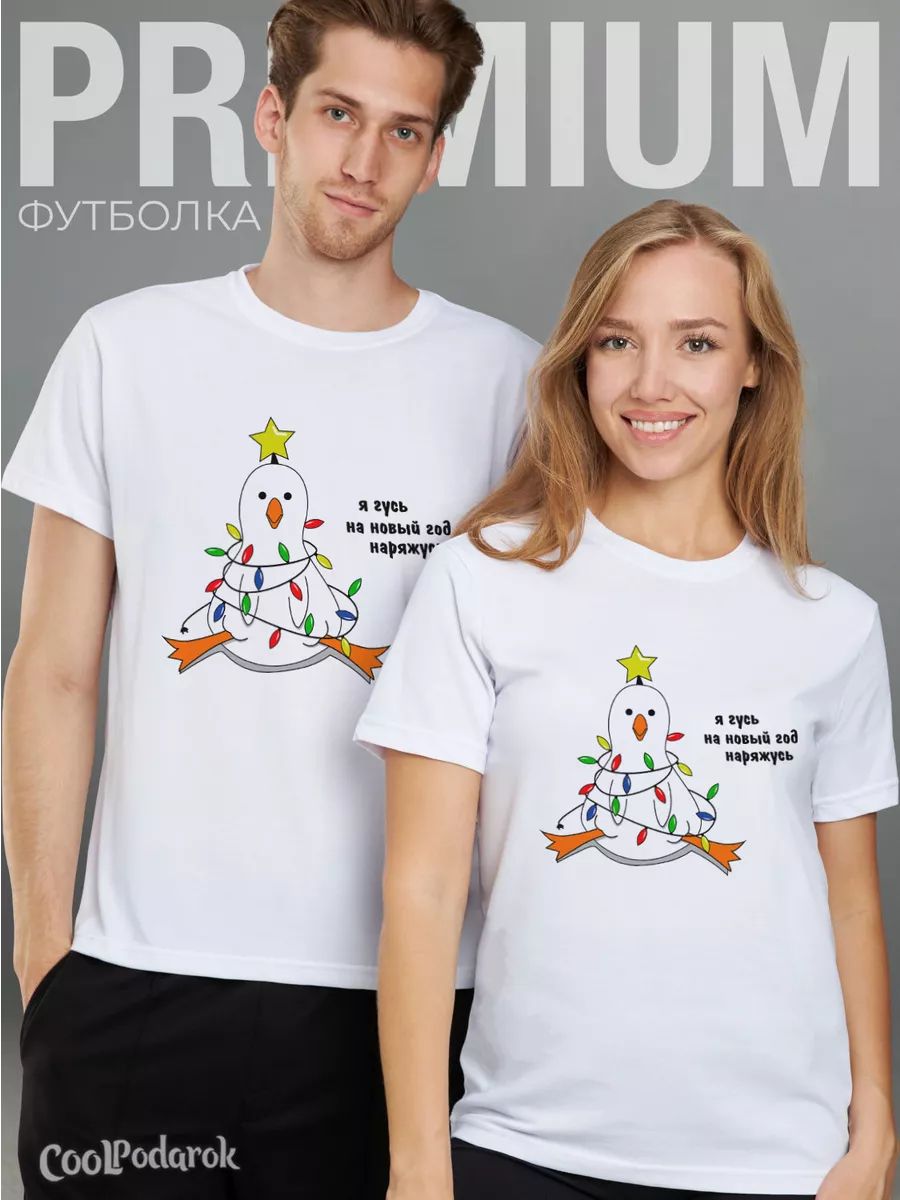 

Футболка унисекс CoolPodarok 1300437 белая 66 RU, Белый, 1300437
