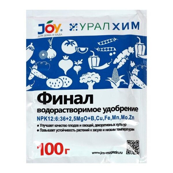 фото Минеральное удобрение комплексное joy уралхим финал 100 г