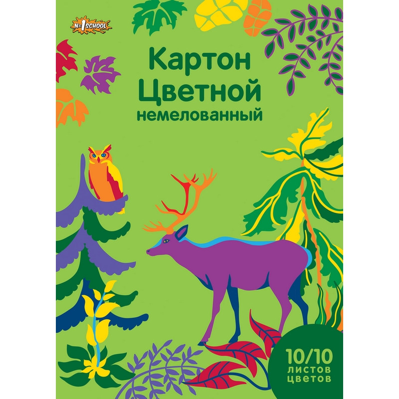 Картон цветной №1 School Живая природа, 10 цветов, А4, немелованный, 3 набора по 10 листов