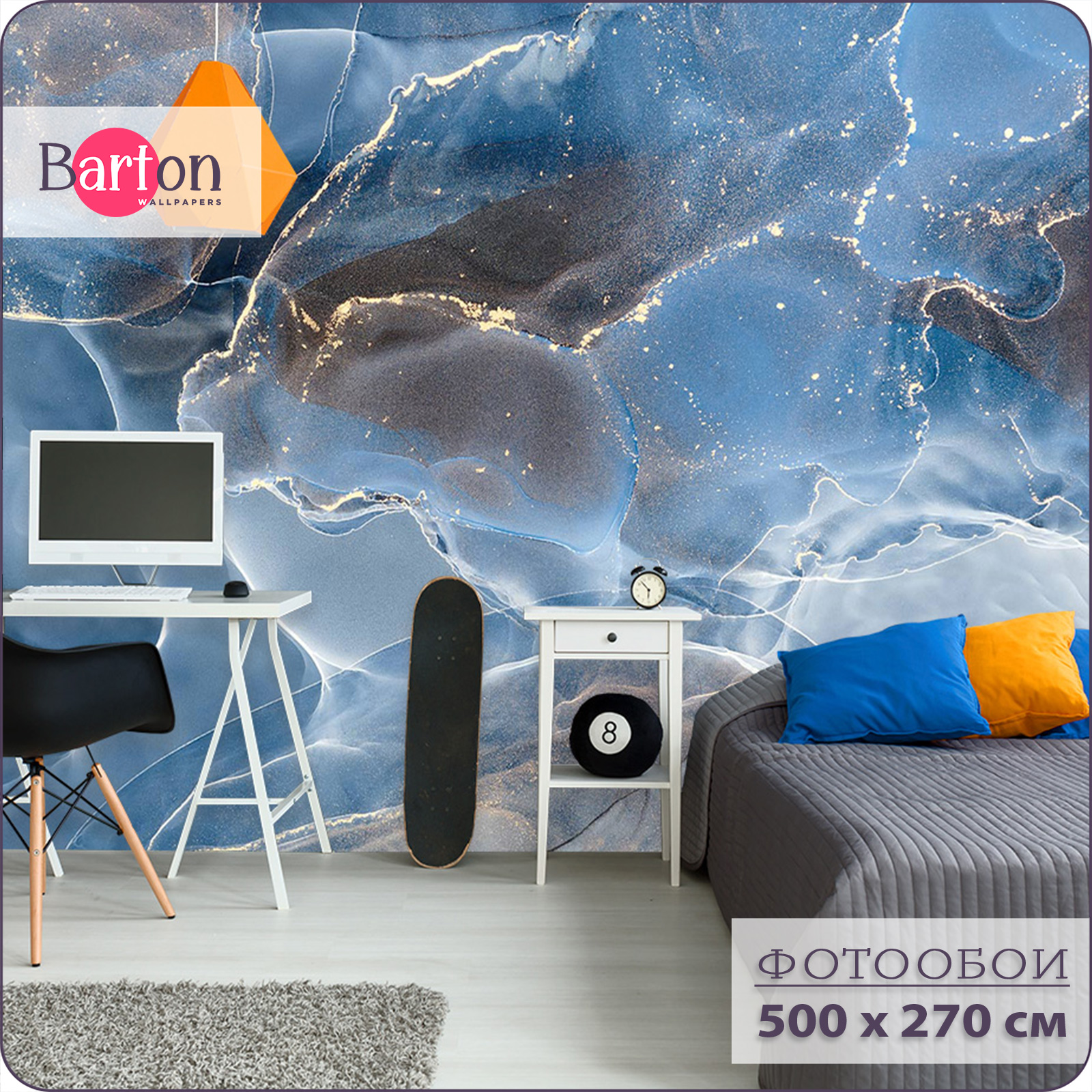 

Фотообои флизелиновые 3d Bartonwall Мрамор Флюид 500х270 см M03405, Серый;синий;черный, M034