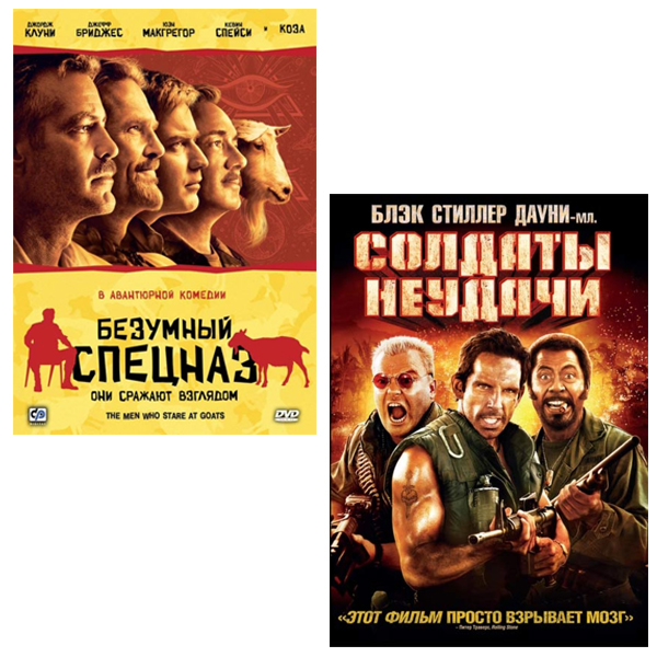 фото Безумный спецназ / солдаты неудачи (2 dvd) bbc