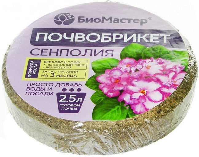

Почвобрикет Сенполия, 2,5 л