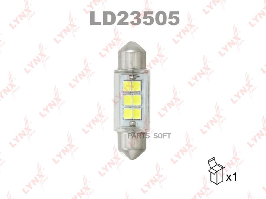 Лампа светодиодная LED C5W T11X35mm 24V SV8,5 6900K