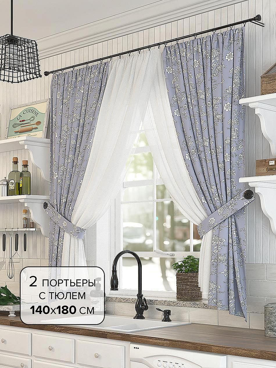 

Комплекты штор AT HOME / шторы в комнату 140х180 см / Тизарт (глициния), 205984