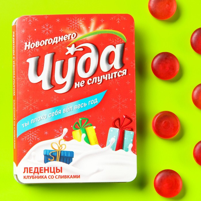 

Леденцы в блистере Новогодее чудо, вкус: клубника со сливками, 16 г.