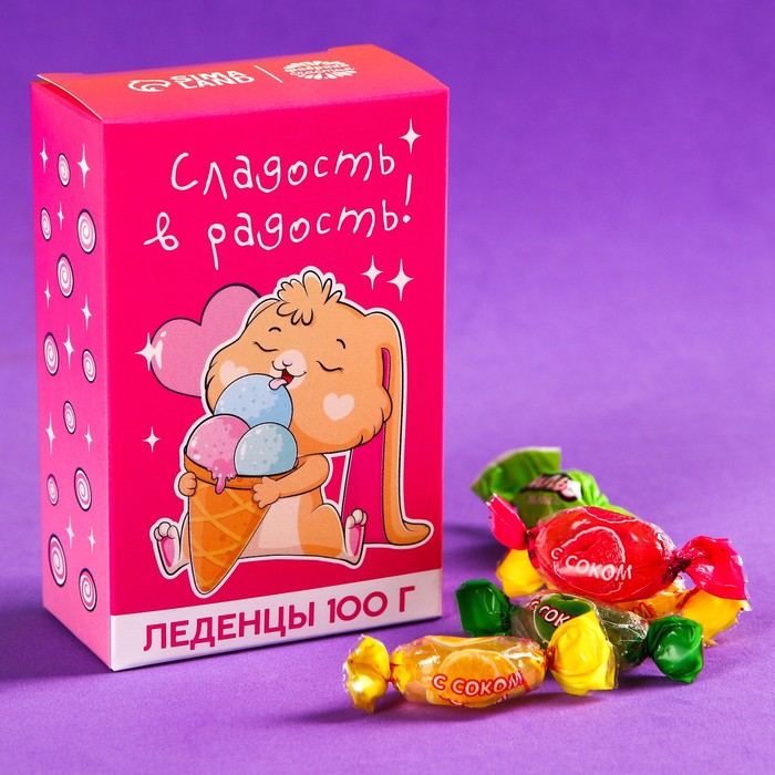 

Леденцы Сладость в радость: со вкусом колы, лайма и апельсина, 100 г