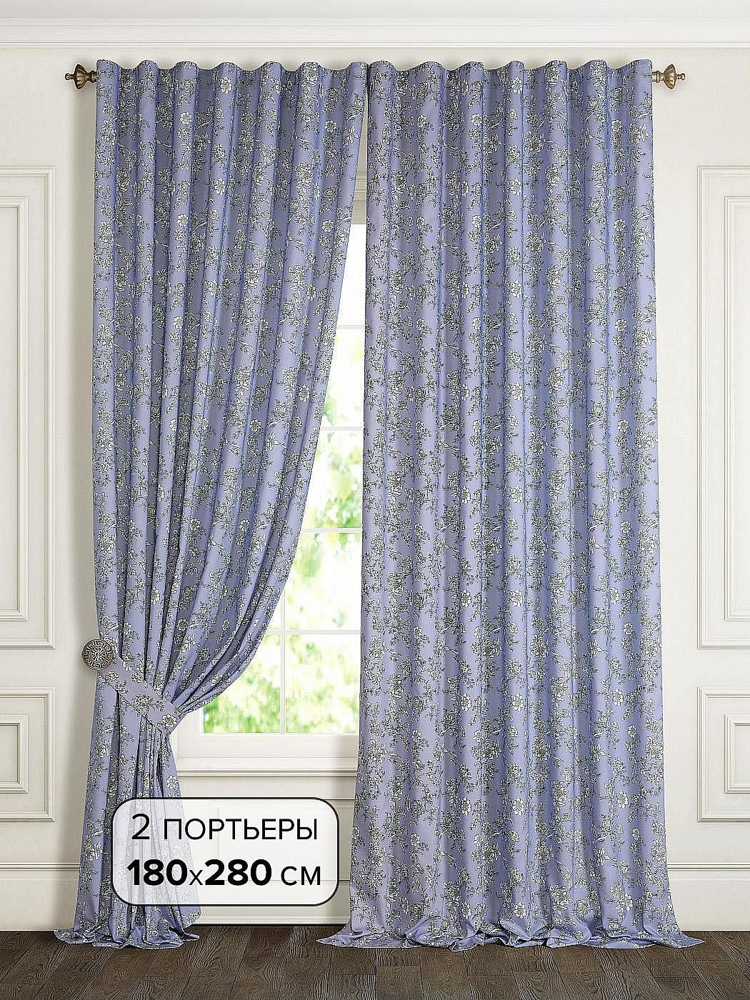

Комплекты штор AT HOME / шторы в комнату 180х280 см / Фарлет (глициния), 205306
