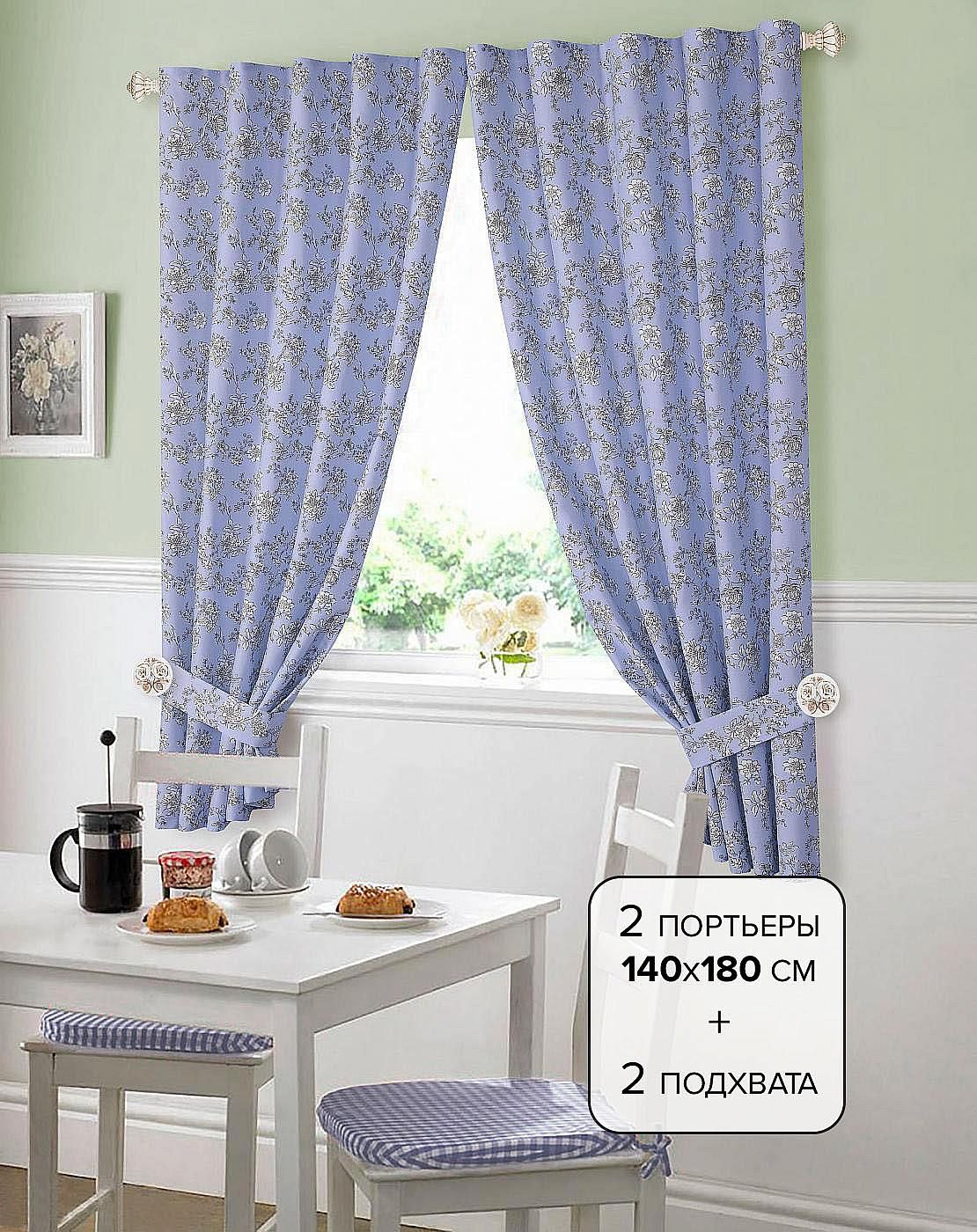 

Комплекты штор AT HOME / шторы в комнату 140х180 см / Маглет (глициния), 205282