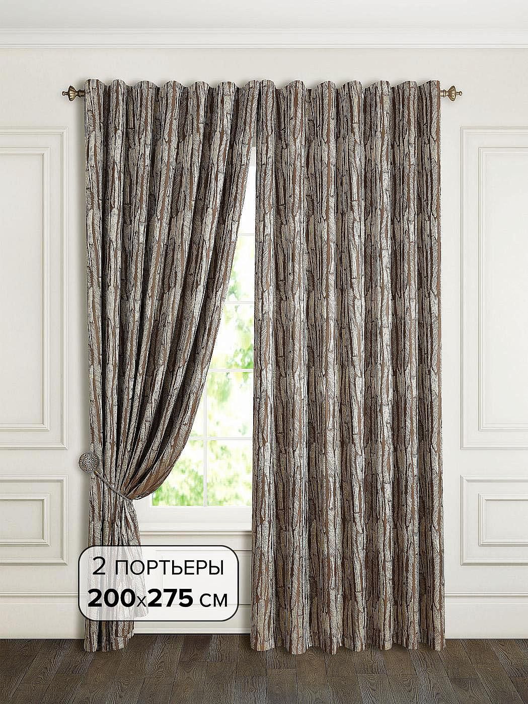 

Комплекты штор AT HOME / шторы в комнату 200х275 см / Пьерио (капучино), 205108