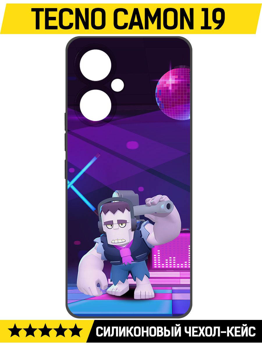 

Чехол-накладка Софт Brawl Stars - Фрэнк для TECNO Camon 19, Черный