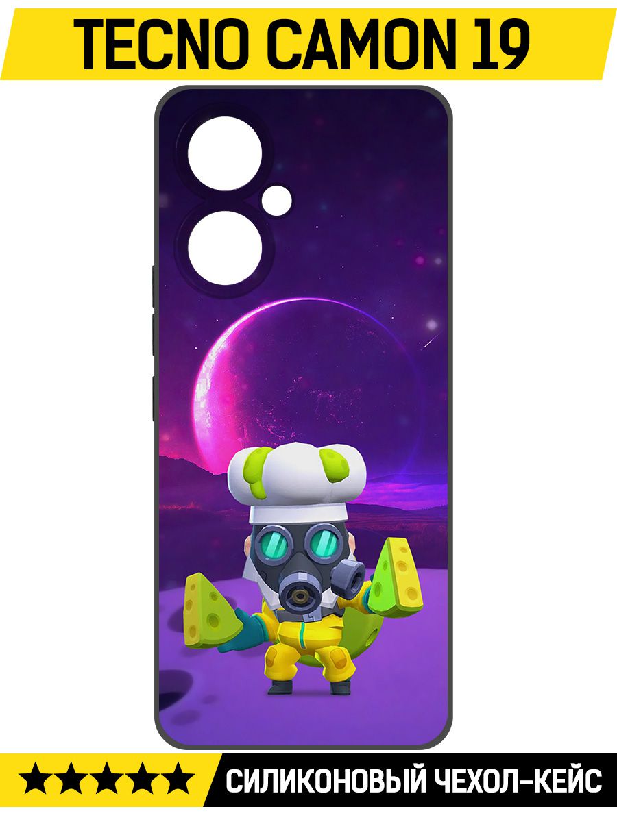 Чехол-накладка Софт Brawl Stars - Майк с плесенью для TECNO Camon 19