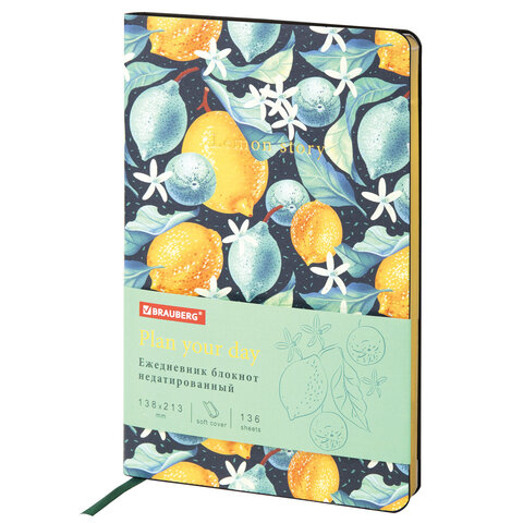 

Ежедневник недатированный Brauberg Vista, А5 136 л, Lemon Story 112012