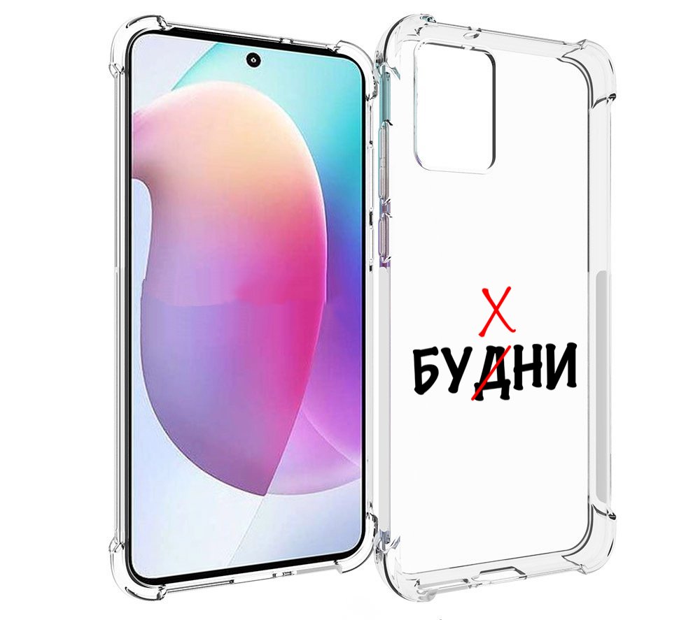 

Чехол MyPads будни мужской для Motorola Edge 30 Neo, Прозрачный, Tocco