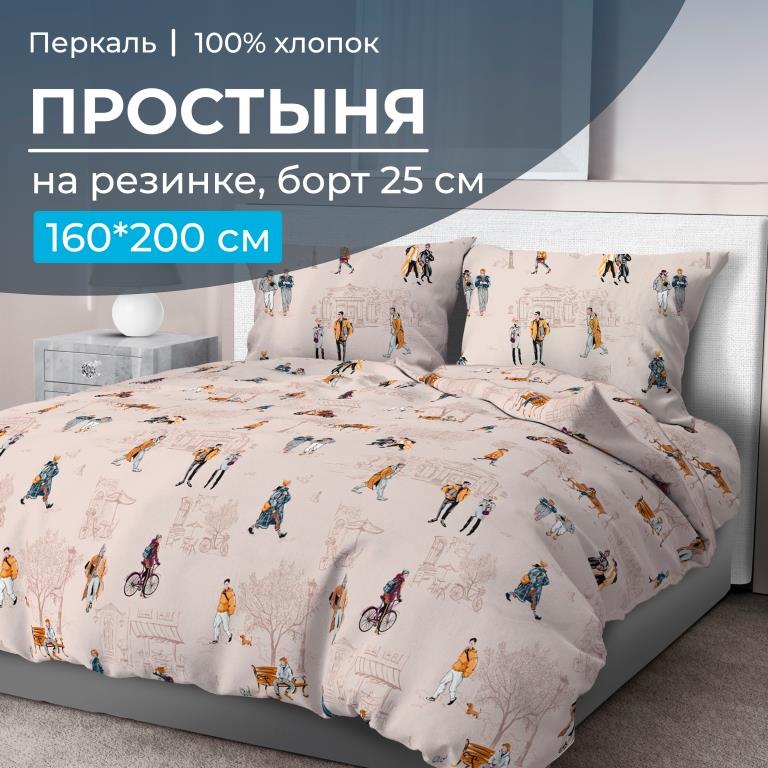 

Простыня Ивановотекстиль 97656 на резинке 160х200 перкаль Осенний город, 3528