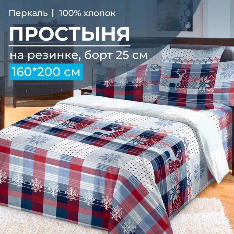 

Простыня Ивановотекстиль 96413 на резинке 160х200 перкаль Норвегия, 3528