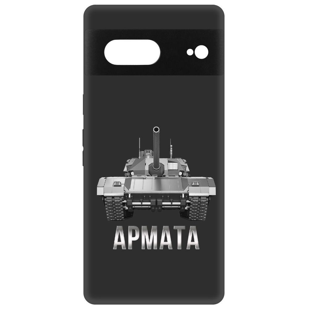 

Чехол-накладка Армата для Google Pixel 7, Черный