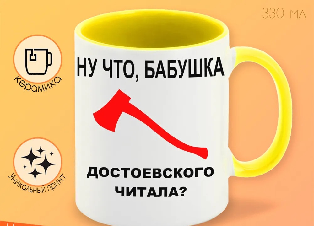 

Кружка CoolPodarok Кружка именная Мариночку надо обнимать