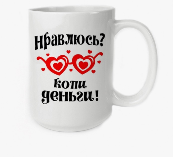 

Кружка CoolPodarok Кружка именная Дмитрий С#ка уникальный