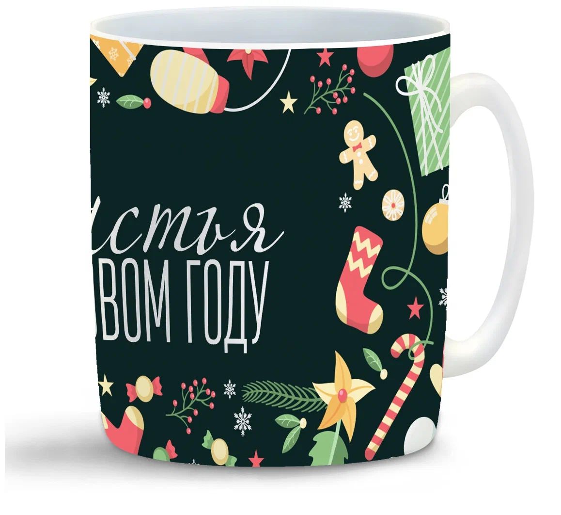 

Кружка CoolPodarok Кружка именная Горячо любимая Марианна