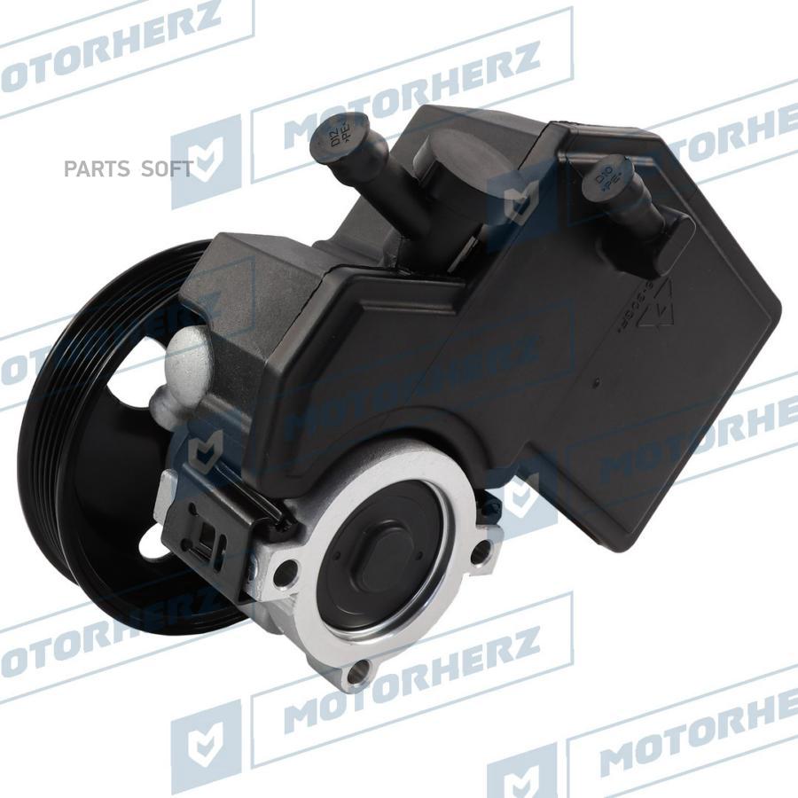 

Motorherz насос гидроусилителя руля 1шт