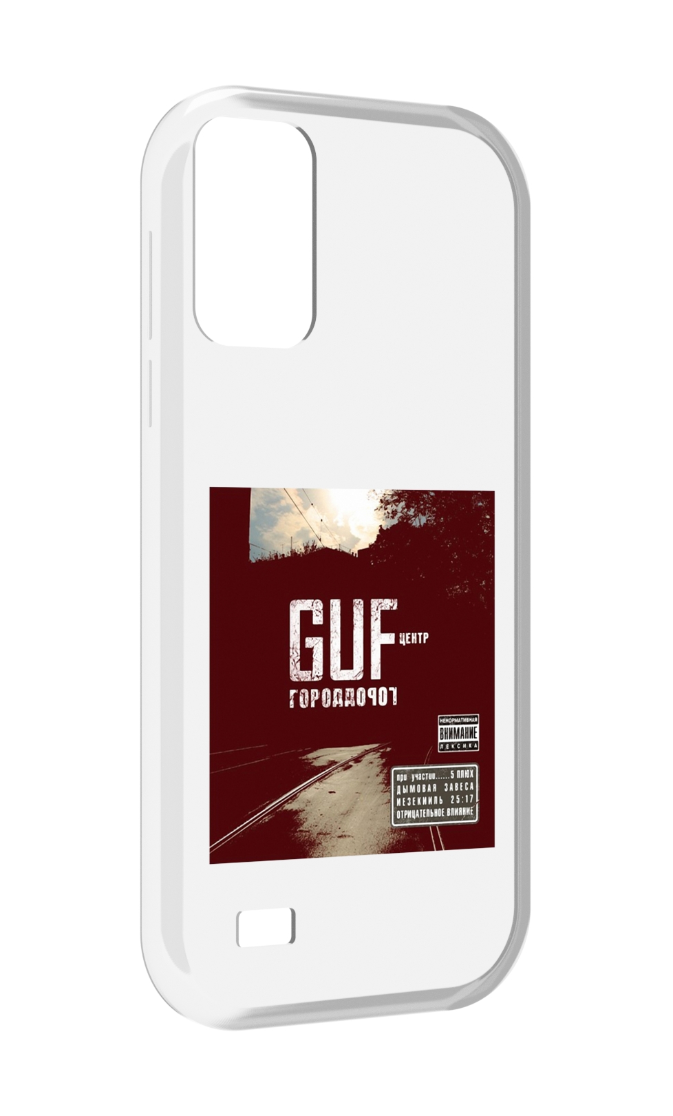 

Чехол MyPads Город дорог Guf для Oukitel C31, Прозрачный, Tocco