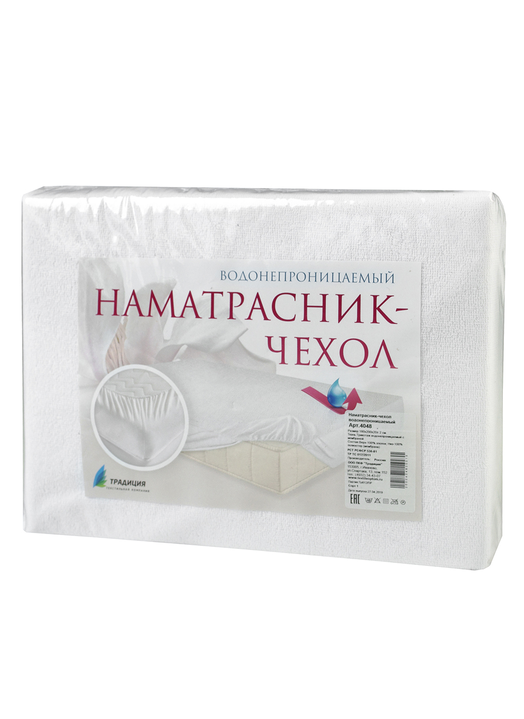 

Наматрасник 05, КАЛЯЕВ