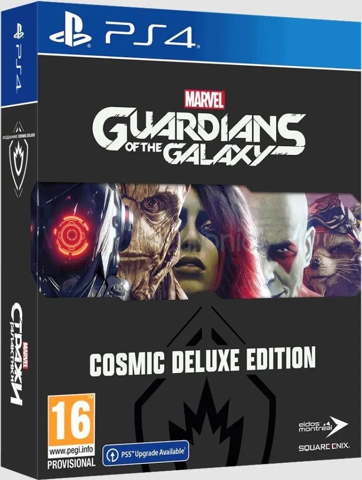 Игра Стражи Галактики. Издание Cosmic Deluxe (PlayStation 5, PlayStation 4, Русская версия Стражи Галактики Marvel