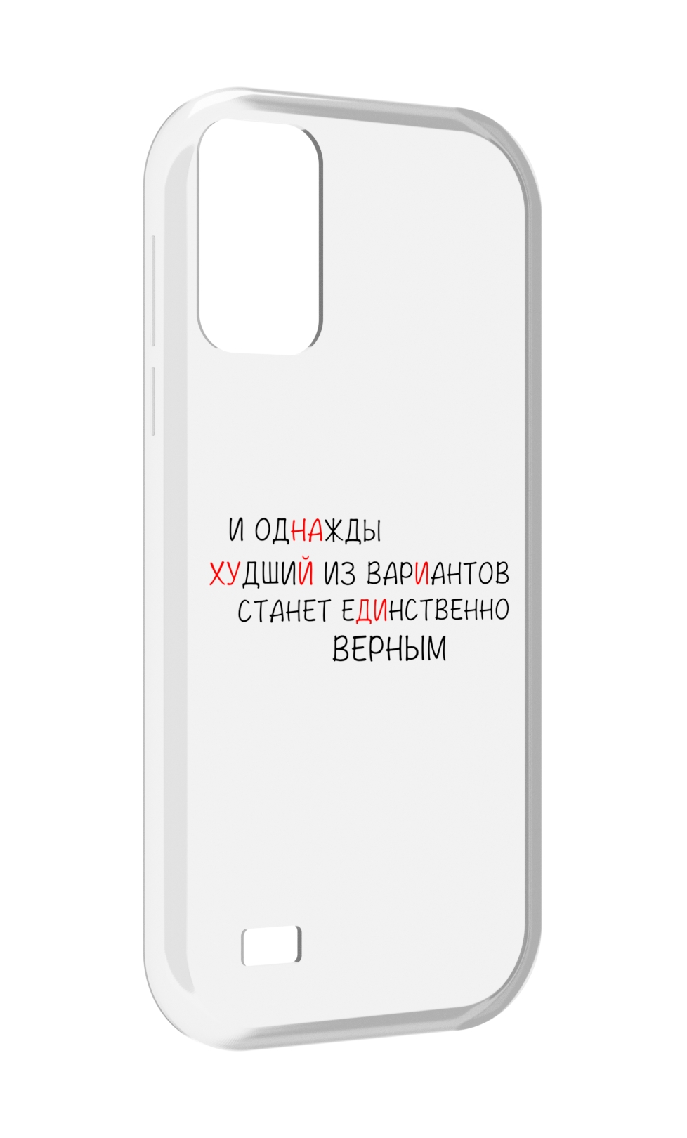

Чехол MyPads Верный-вариант для Oukitel C31, Прозрачный, Tocco