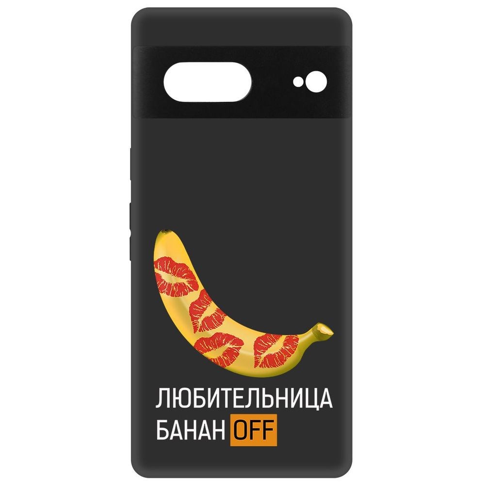 

Чехол-накладка Любительница бананов для Google Pixel 7