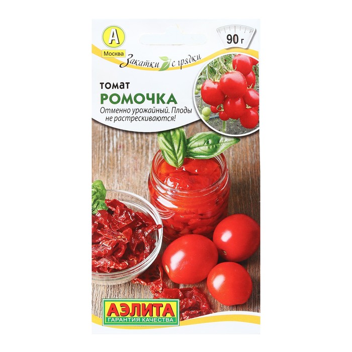 Семена томат Ромочка Аэлита Р00007766