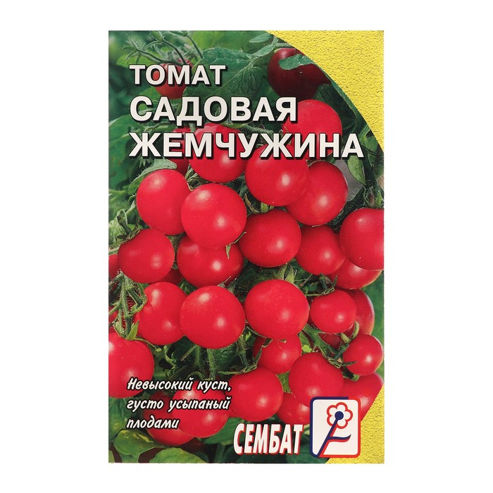 

Семена Томат черри "Садовая Жемчужина", 0,1 г