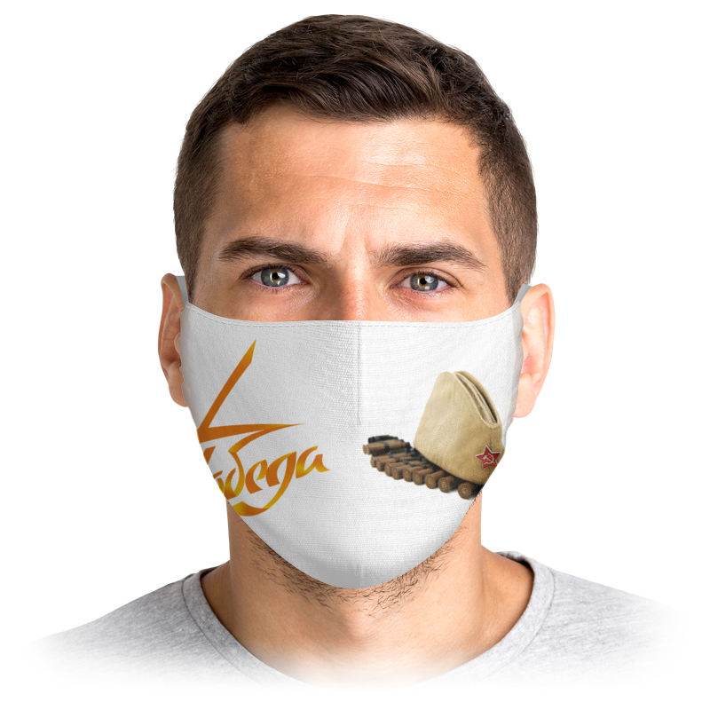 

Многоразовая маска Printio День победы! разноцветная S, День победы!