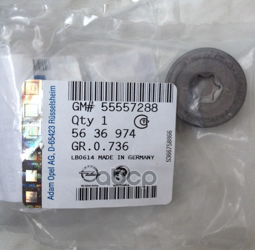 

Пробка Распредвала Gm 55557288 Opel GENERAL MOTORS арт. 55557288